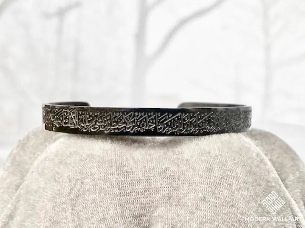 AYATUL KURSI CUFF | MEN